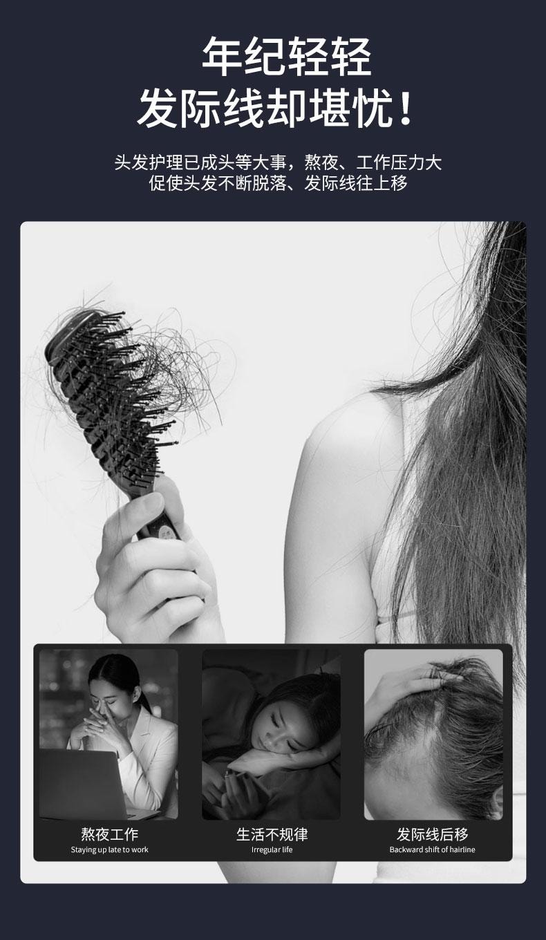 【中國直郵】 晶雅家 頭皮上藥器米諾上藥器滾珠紅藍光電動按摩梳生發育髮梳 黑色 170g 一台裝