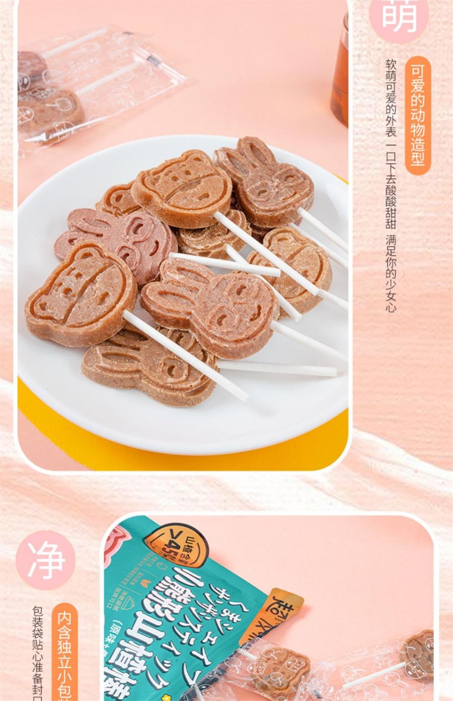 くまさん　　　せとか 中国直送】とっても優しいクマ型サンザシスティック 子供用