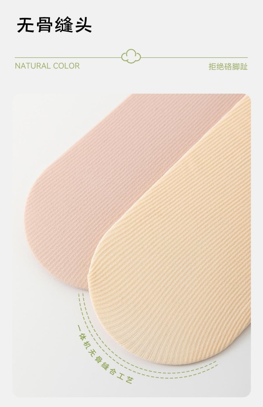 【中国直邮】 宝娜斯 堆堆袜子 吸汗轻薄透气中筒袜 卡其色均码 3双