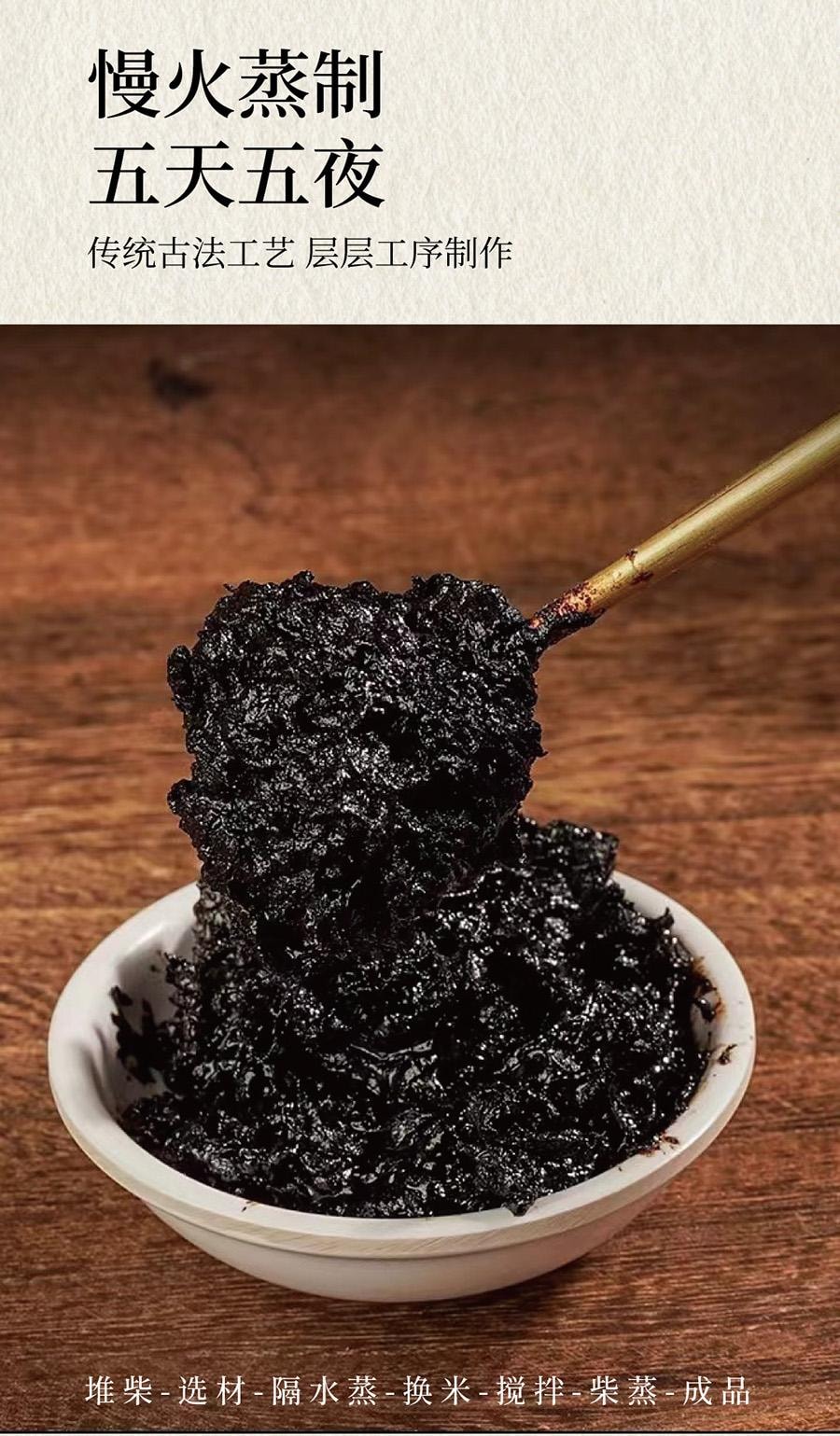  熊九九 西洋参玉灵膏260g无水蒸制120小时