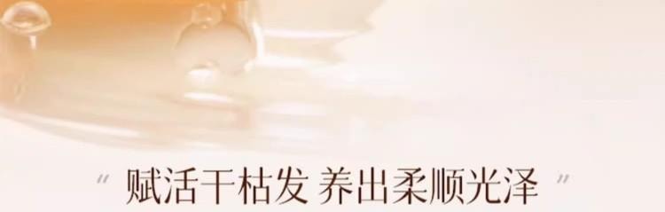 【中國直郵】 魔立柔 植物萃取 髮膜 668ml 1瓶 乾枯補水 順滑 柔軟不毛躁 乾枯 護髮 髮膜