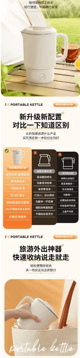 可卡布精选 家庭旅行户外水壶迷你折叠多用水壶800ml