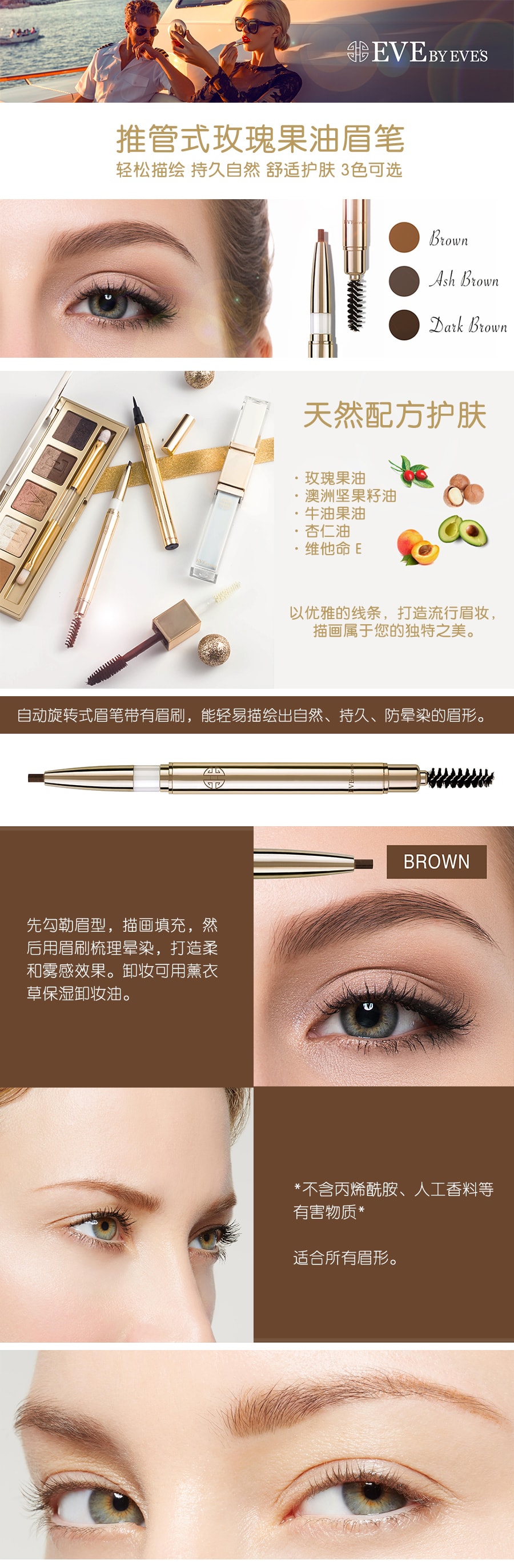 墨水屋| Visconti維斯康蒂Van Gogh梵高系列梵高的椅子原子筆, image size:900x2748