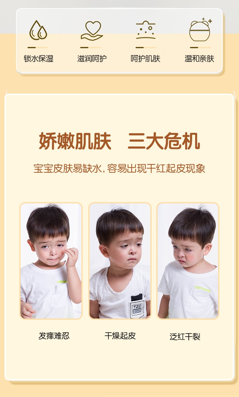 【中国直邮】青蛙王子 宝宝霜滋润保湿补水防裂  15g