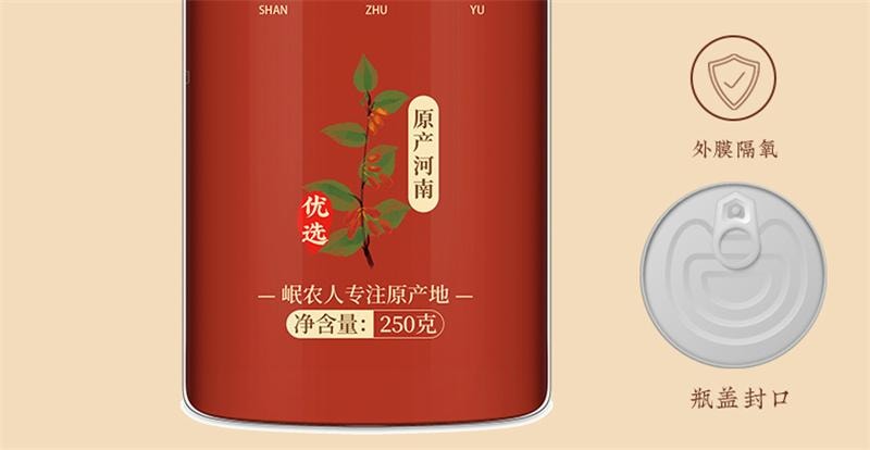 【中国直邮】 岷农人 山茱萸 野生山茱萸肉正品山萸肉中药材特级 250g/瓶