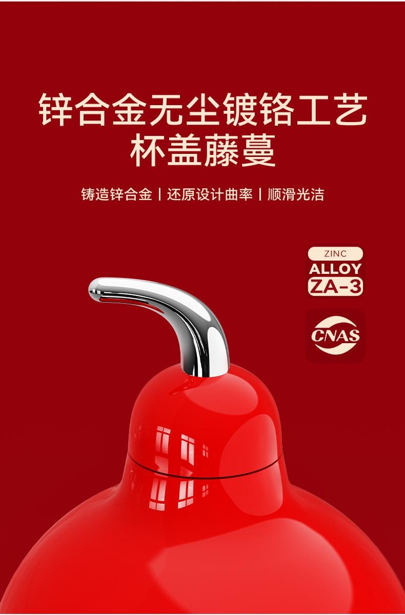 【新春送福】OTE歐堤316不鏽鋼葫蘆保溫杯 300ML 紅色