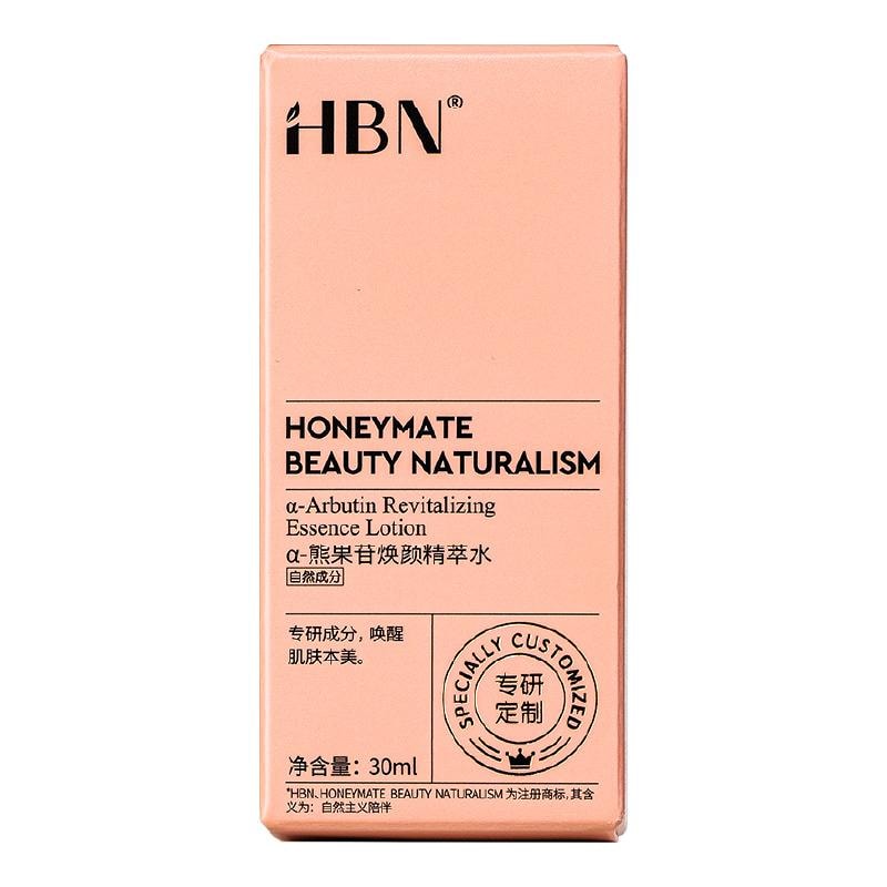  HBN 發光水α-熊果苷煥顏精粹水30ml 提亮膚色保濕精華水 【小紅書推薦 熬夜黨必備】