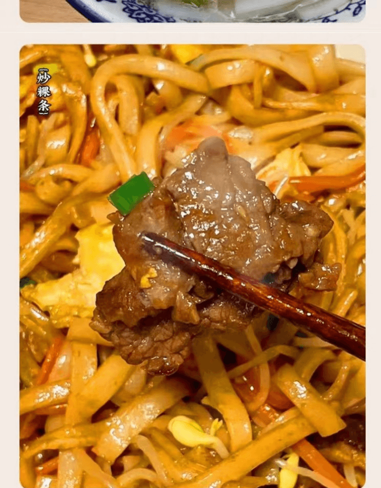 滇閩家人 Q彈乾粿條 潮汕特產 爽滑有韌性 米香濃鬱 3mm 400g 可泡發約2公斤鮮粿條 河粉 乾炒牛河