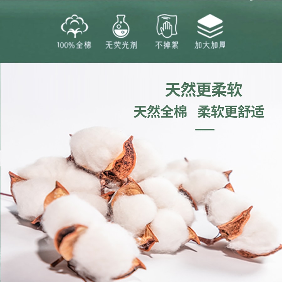 斑斕色彩 一次性洗臉巾 潔面巾 棉柔巾 擦臉巾紙 抽加厚加絨 克重280克 美妝卸妝乾濕兩用 抽式家庭裝