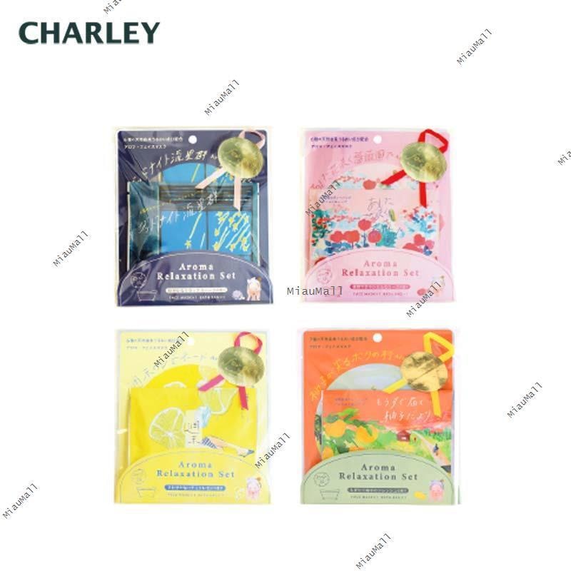 【日本直邮】CHARLEY 浴室空想系列 面膜 1枚入 晚安流星雨-薰衣草香