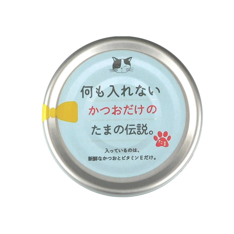 【日本直邮】三洋传说 无添加 宠物猫咪零食 猫罐头 70g 鲣鱼