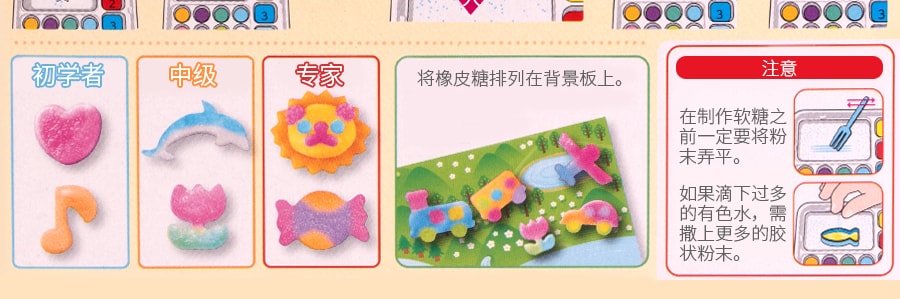 日本食玩嘉娜寶KRACIE 糖果樂園DIY自製手工糖果玩具 27g