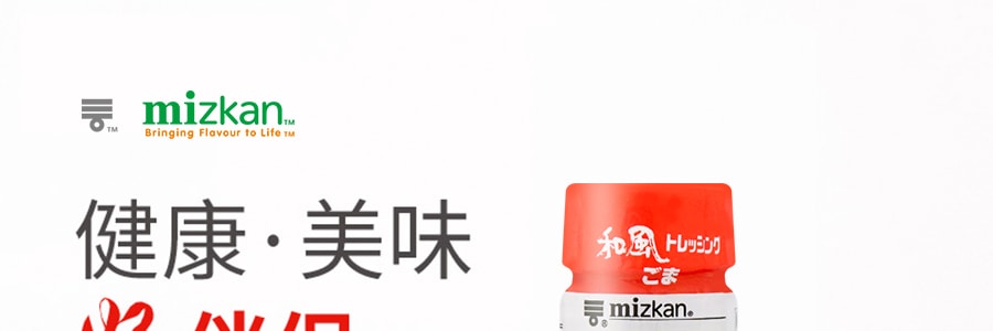 日本MIZKAN味滋康 沙拉酱 芝麻味 248ml