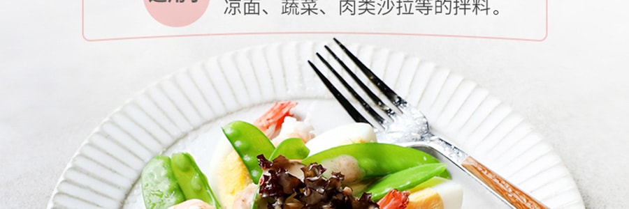 日本MIZKAN口味滋康 沙拉醬 芝麻口味 248ml