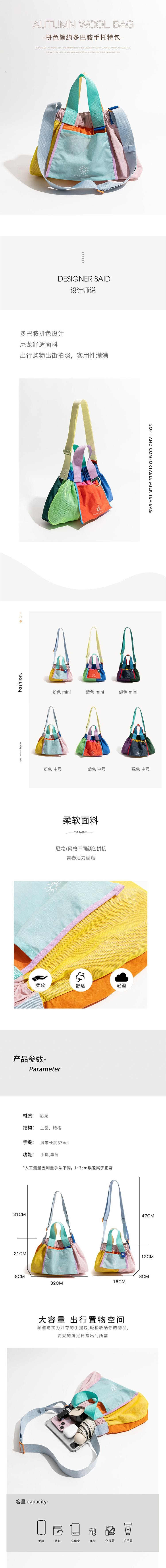 【中國直郵】 HSPM 新款拼色簡約多巴胺手托特包 粉紅 mini