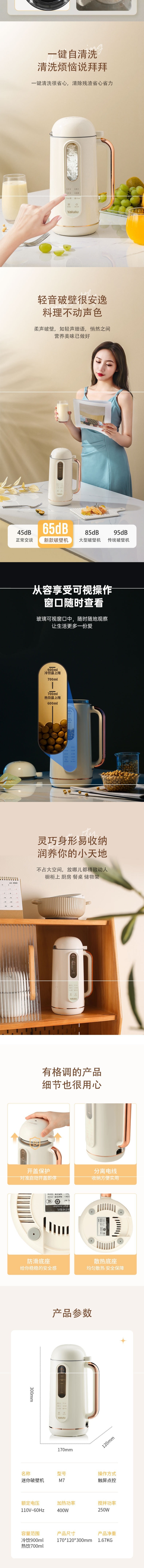 【中國直郵】YALULU 豆漿機破壁機全自動料理機 700-900ml 多功能免過濾輔食機 不沾底盤一鍵清洗 白色
