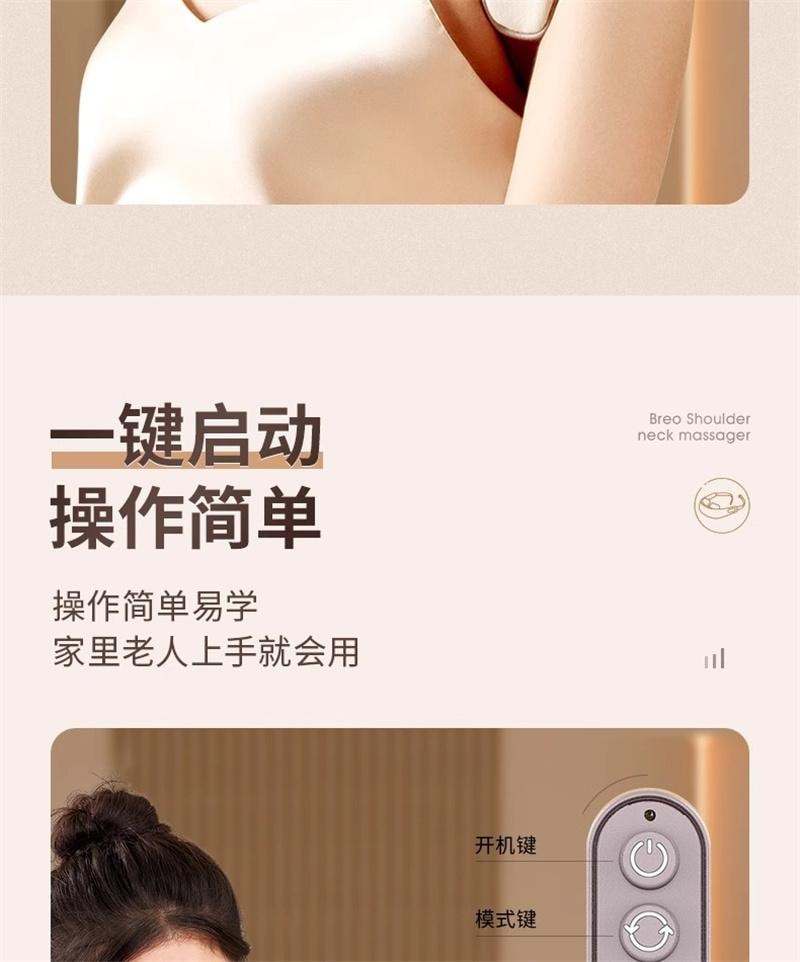 【中国直邮】 倍轻松 肩颈按摩仪揉捏斜方肌颈椎按摩器脖子N5mini 1台