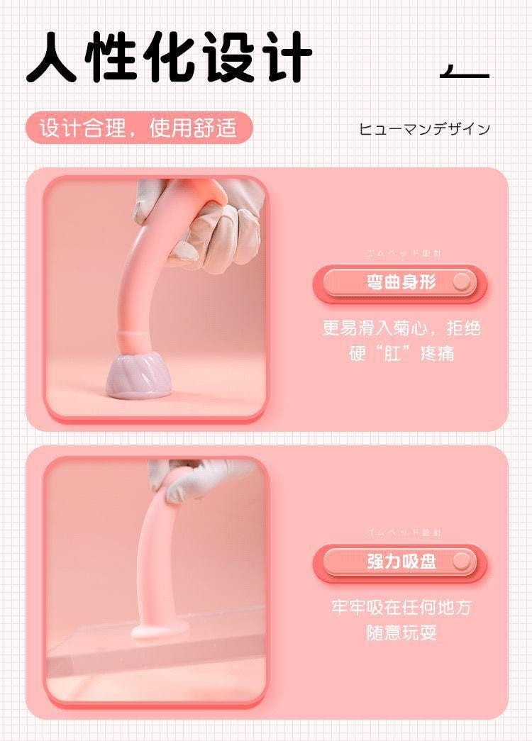 【中國直郵】 謎姬 粉嫩戀人大號陽具手動女用女抽插自慰器假陽具成人情趣用品