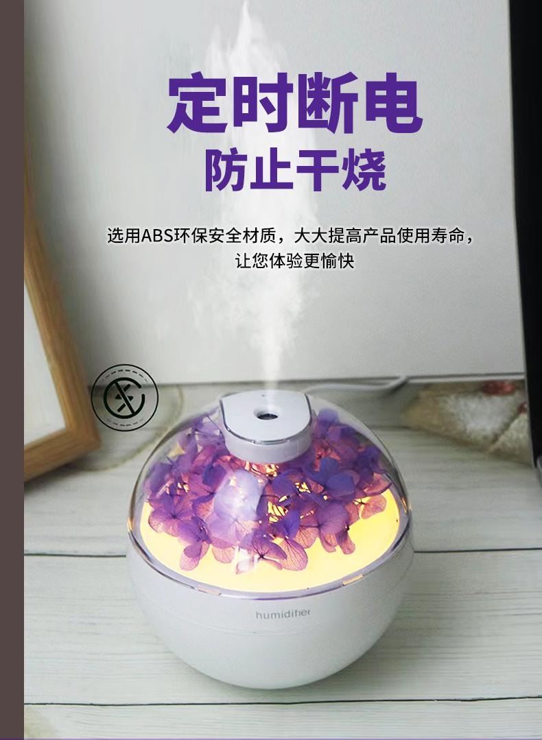 【中国空运直邮】 晶雅家 补水喷雾永生花加湿器 USB充电接口卧室迷你氛围灯加湿器 紫色 一台装