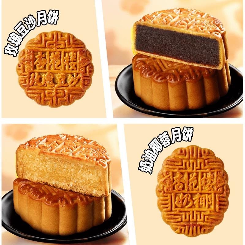 【中国直邮】 杏花楼 玫瑰豆沙月饼 散装1个