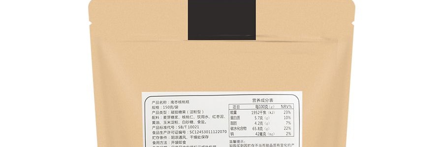 良食匯FLAVORS SQUARE 南棗核桃糕 150g