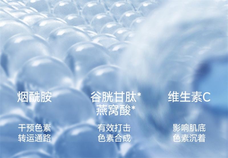 【中国直邮】 WONDERLAB 万益蓝 钻光小白饮烟酰胺口服液25ml*30瓶/盒
