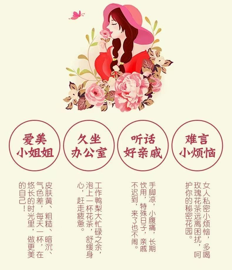雲南直採 頭茬高山無硫金邊玫瑰 玉龍雪山產區 香味濃鬱 營養豐富 100g