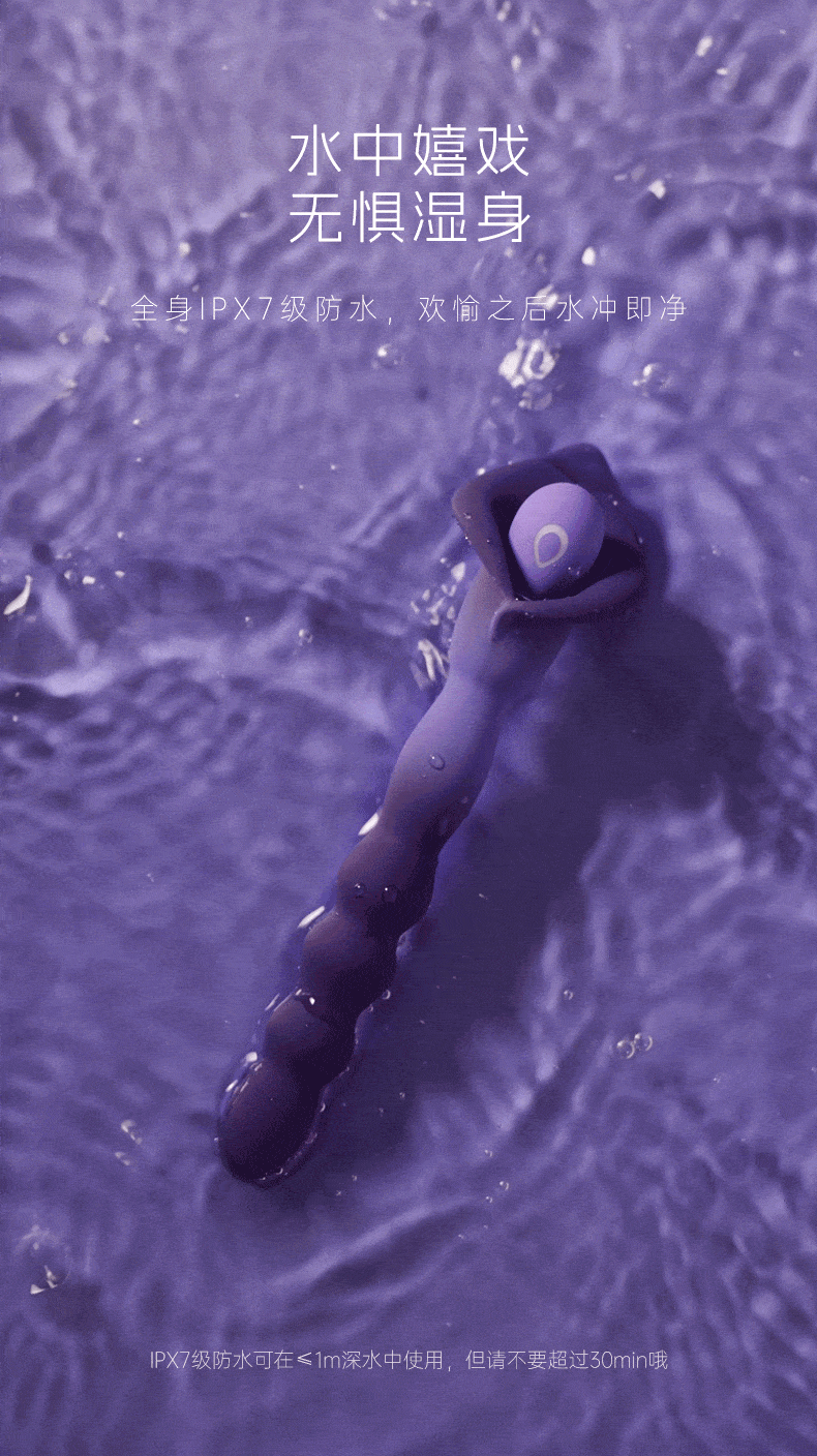 Luo Yela's Bead-point Trendy Pen Anal Plug Extra Long For Men And Women  Shared Masturbation Vibrating Toy - Yami.com