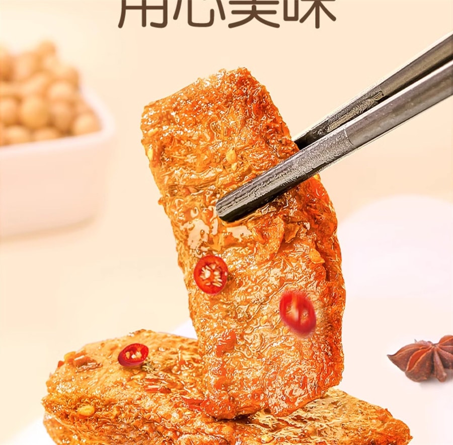 【中国直邮】 孕味食足 孕妇辣条手撕素肉适合孕妇吃的小吃零食孕期食品辣味解馋  200g/袋