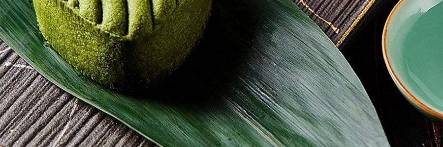 关茶 新山海经端阳茶粽礼盒 210g【端午节粽子】【山核桃松仁红枣茶粽+茶粽酥】