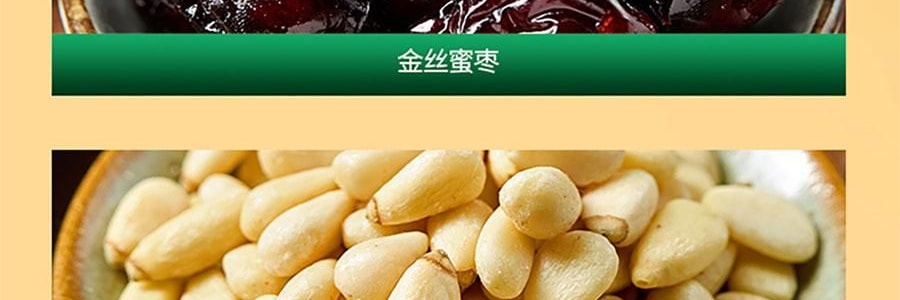 关茶 新山海经端阳茶粽礼盒 210g【端午节粽子】【山核桃松仁红枣茶粽+茶粽酥】