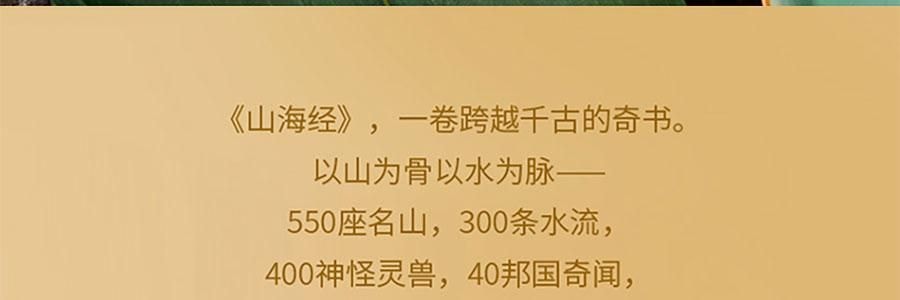 关茶 新山海经端阳茶粽礼盒 210g【端午节粽子】【山核桃松仁红枣茶粽+茶粽酥】
