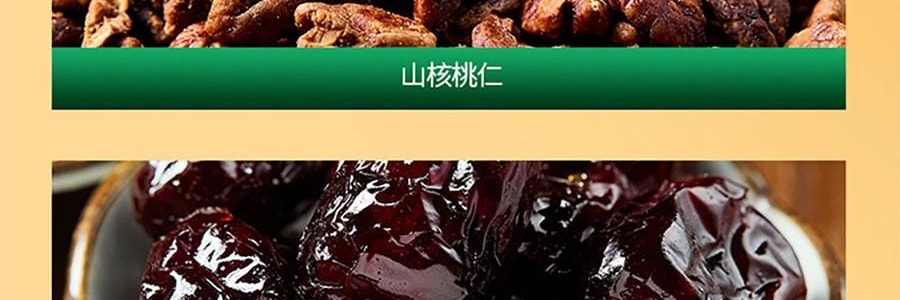 关茶 新山海经端阳茶粽礼盒 210g【端午节粽子】【山核桃松仁红枣茶粽+茶粽酥】
