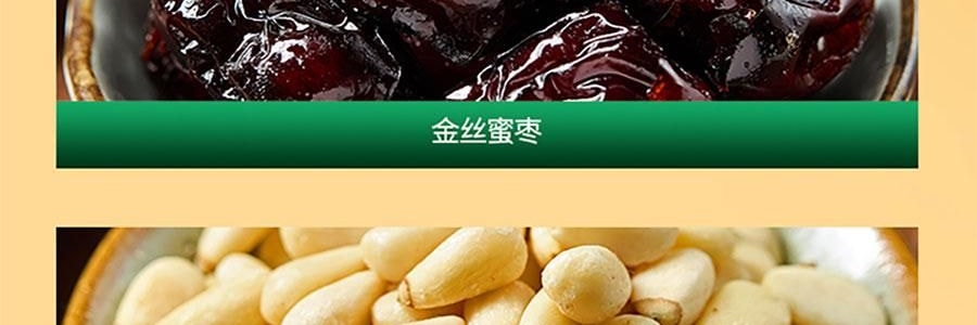 关茶 新山海经端阳茶粽礼盒 210g【端午节粽子】【山核桃松仁红枣茶粽+茶粽酥】