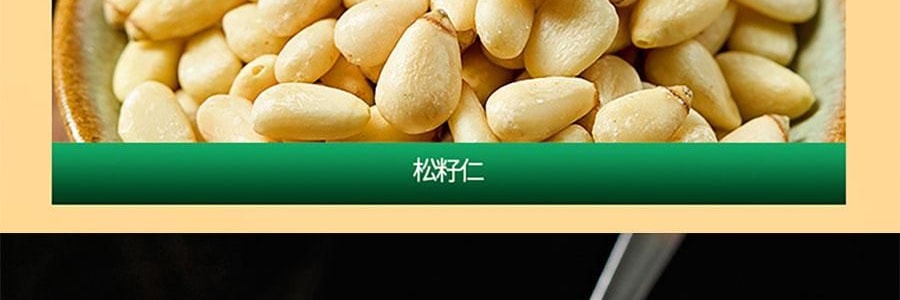 关茶 新山海经端阳茶粽礼盒 210g【端午节粽子】【山核桃松仁红枣茶粽+茶粽酥】