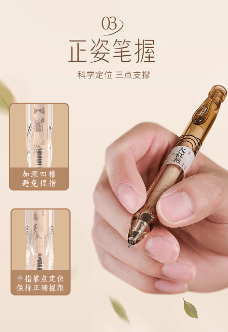 【中国直邮】 乐派 红茶沉香速干香氛中性笔 LT2102 ST笔尖 茶香味 0.5mm 黑色 高颜值ins风文具套装 4支装