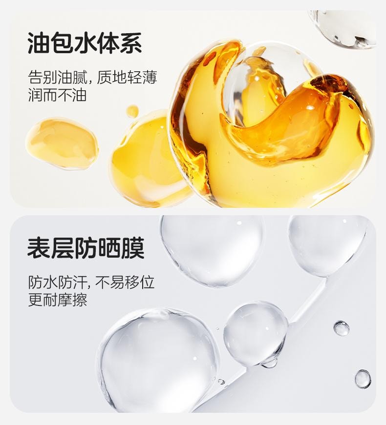 【中国直邮】 兔头妈妈 儿童防晒霜宝宝专用婴儿物理防晒户外强防护SPF30