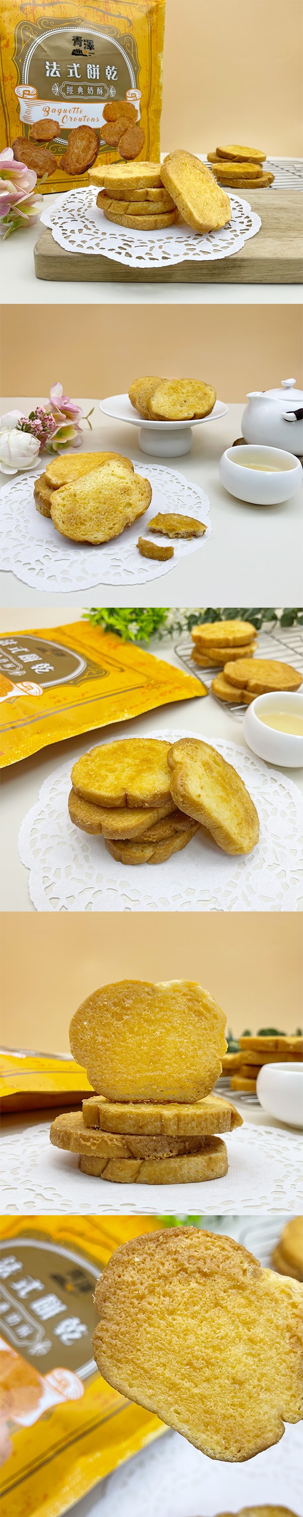 [台灣直郵]台東青澤法國餅乾-經典奶酥 225g