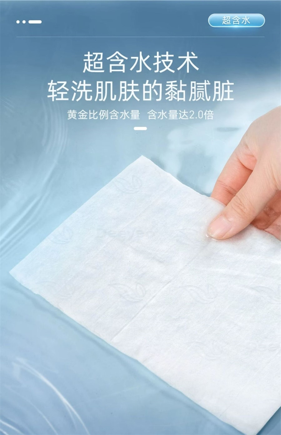 【中国直邮】德佑  湿厕纸便携装私处护理草本湿巾洁厕护理卫生湿纸  40抽/包