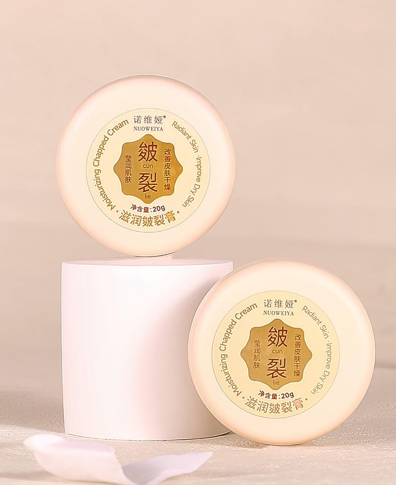 【中国直邮】 诺维娅 皴裂膏 脚跟防干防皲裂膏 龟裂纹冻裂保湿滋润防护手足护理霜 20g/瓶