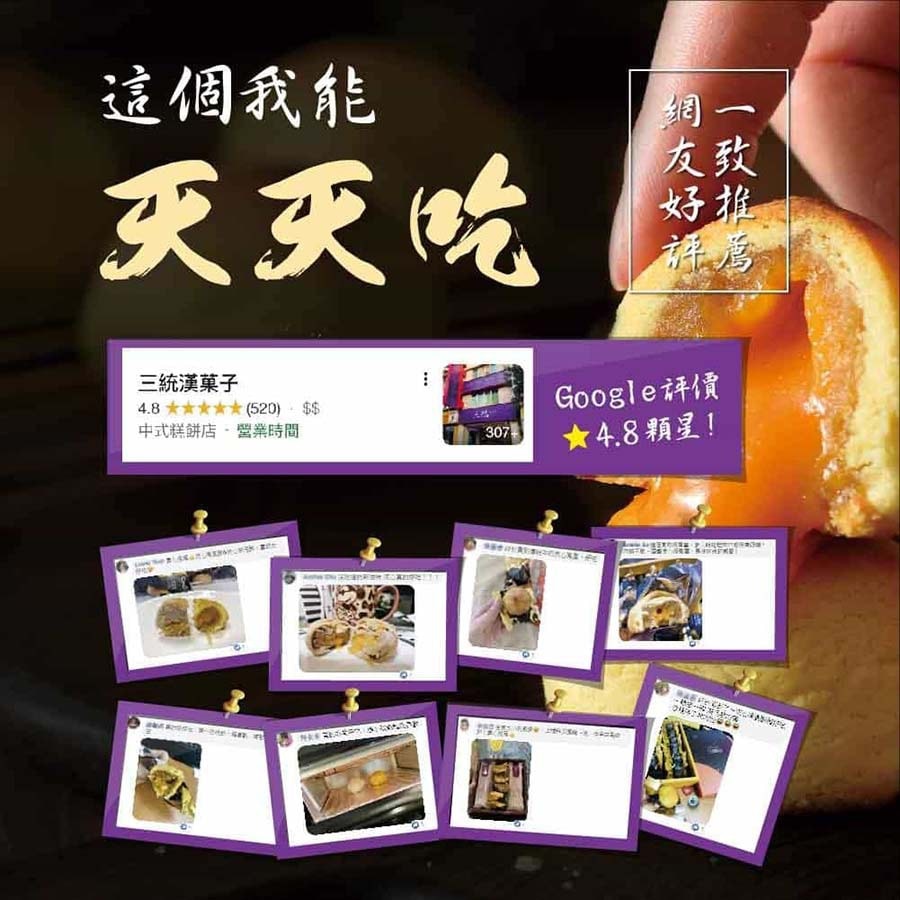[Taiwan Direct Mail] Smooth Salted Egg Yolk Pineapple Pastry 10 pcs/box
