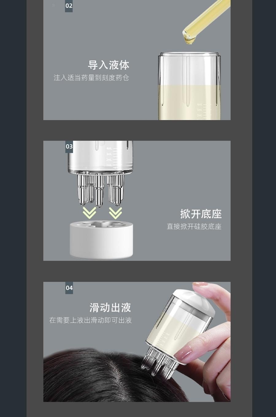 Hair Growth Expert Comb 8ml&5ml Ship Randomly