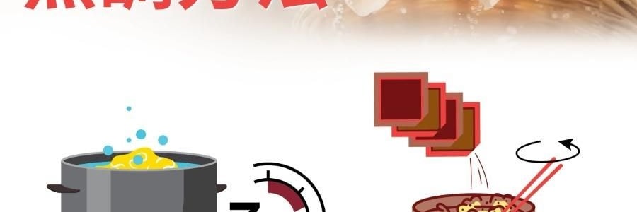 李錦記 椒痳拌麵 宵夜速食麵 110g【椒麻爽口 香彈勁道】