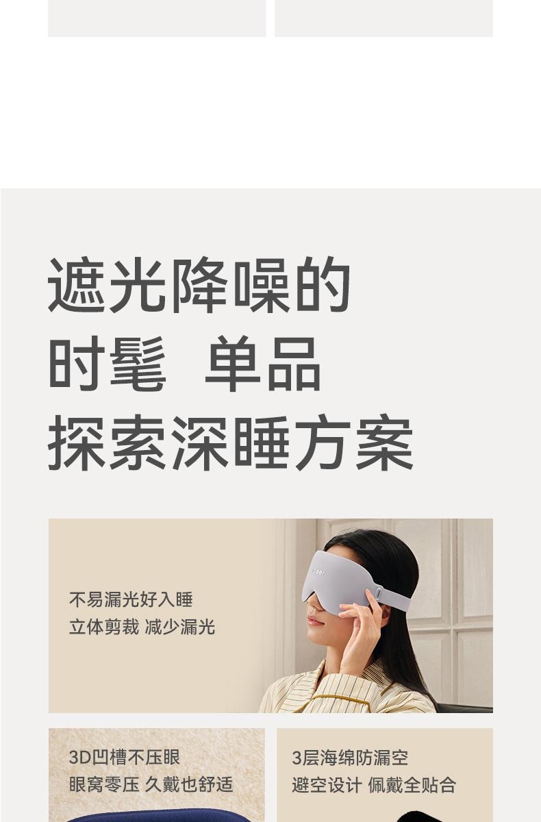 左点 zdeer眼部按摩仪 护眼智能眼罩缓解疲劳  ZD-RE0201 驼色 1件