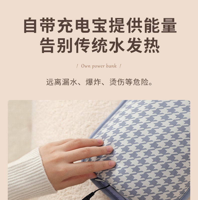 【中国直邮】 冇心 暖手袋充电式防爆秋冬暖宝宝女生用毛绒可爱敷肚子热水袋暖手宝神器 造梦蓝+充电宝