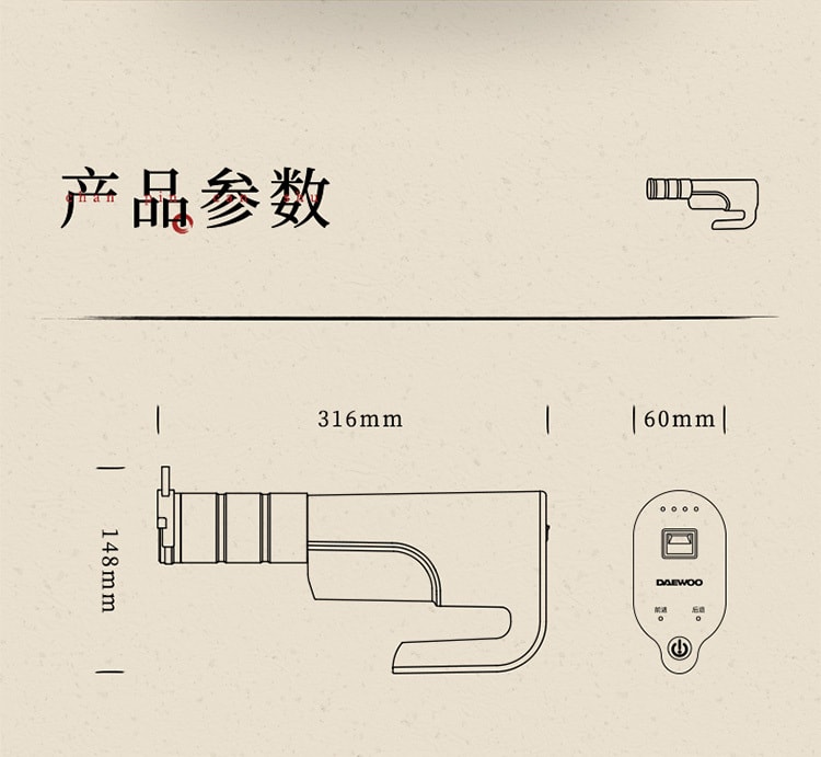 【中国直邮】大宇 家用全自动小型电动压面机多功能压面机智能手持面条枪 镜光白色款