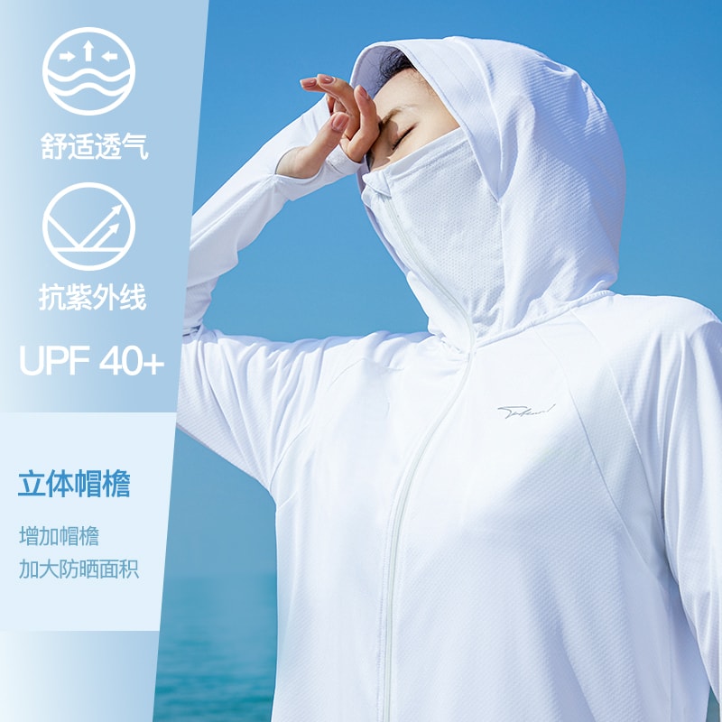 【中國直郵】鴻星爾克防曬衣女冰膚防紫外線upf40+春夏戶外透氣防曬服 淺湖藍L碼