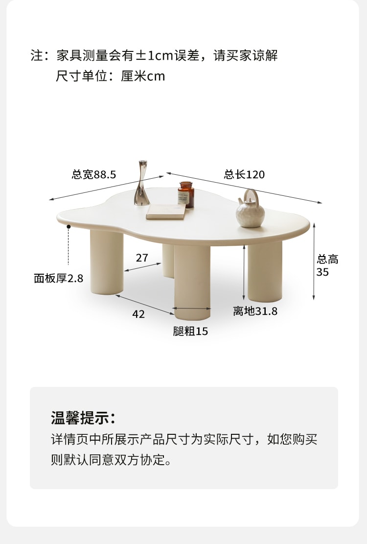  源氏木语 云朵·客厅实木茶几1.2米 白色