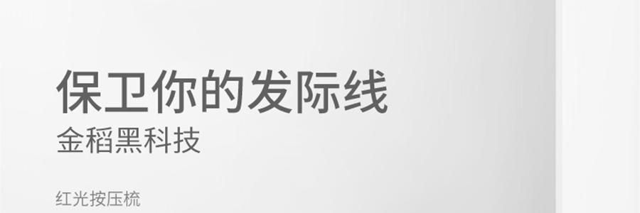 K·SKIN金稻 头皮按摩梳 防静电梳 负离子红光电动按摩梳子 护发防脱保健梳 KD3801 白色