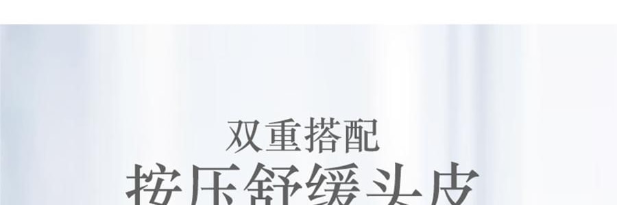 K·SKIN金稻 头皮按摩梳 防静电梳 负离子红光电动按摩梳子 护发防脱保健梳 KD3801 白色